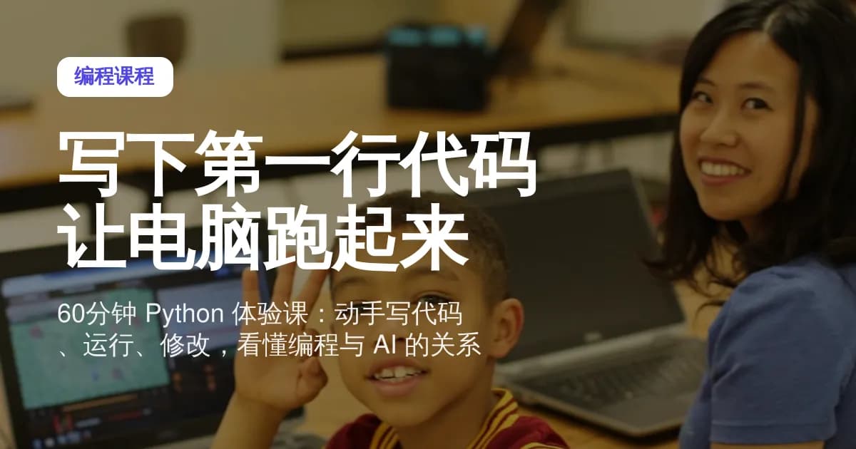 Computer Science Workshop