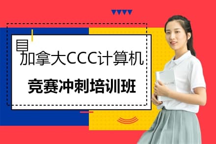 北美最全青少年编程竞赛对比和选课指南 - STEMRise News